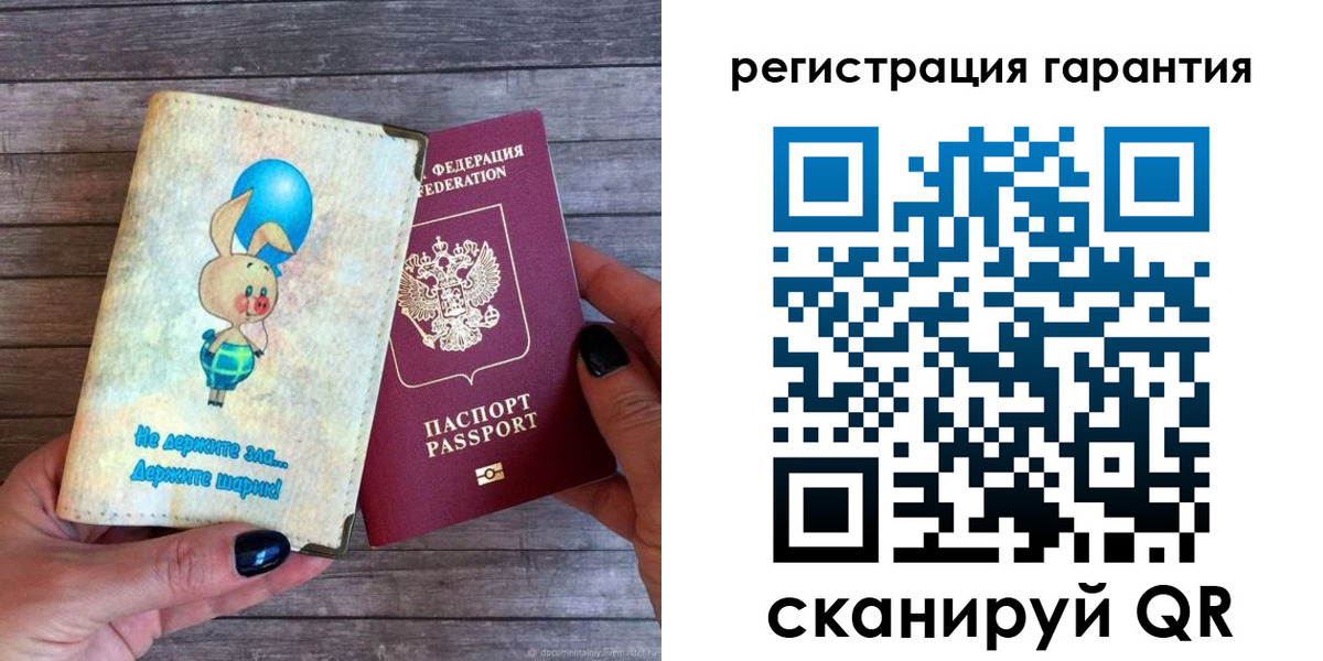 прописка для школы в Ржеве