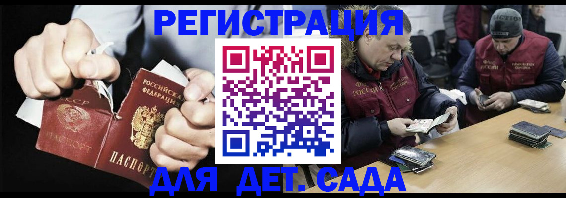 прописка законно в Ржеве