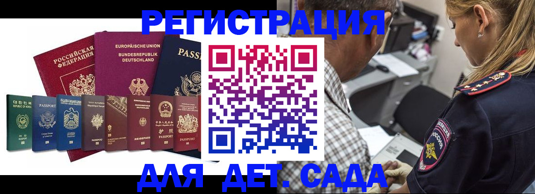 прописка для кредита в Ржеве