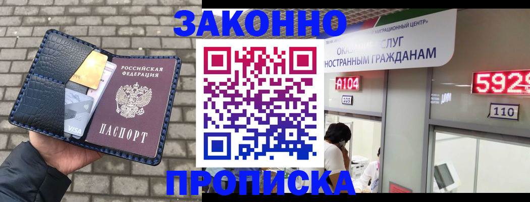 найти адрес прописки в Ржеве