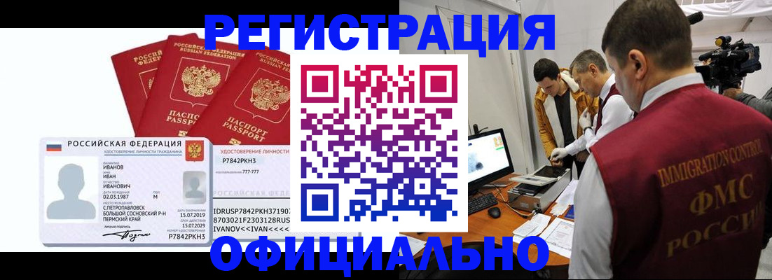 регистрация для дет. сада в Ржеве